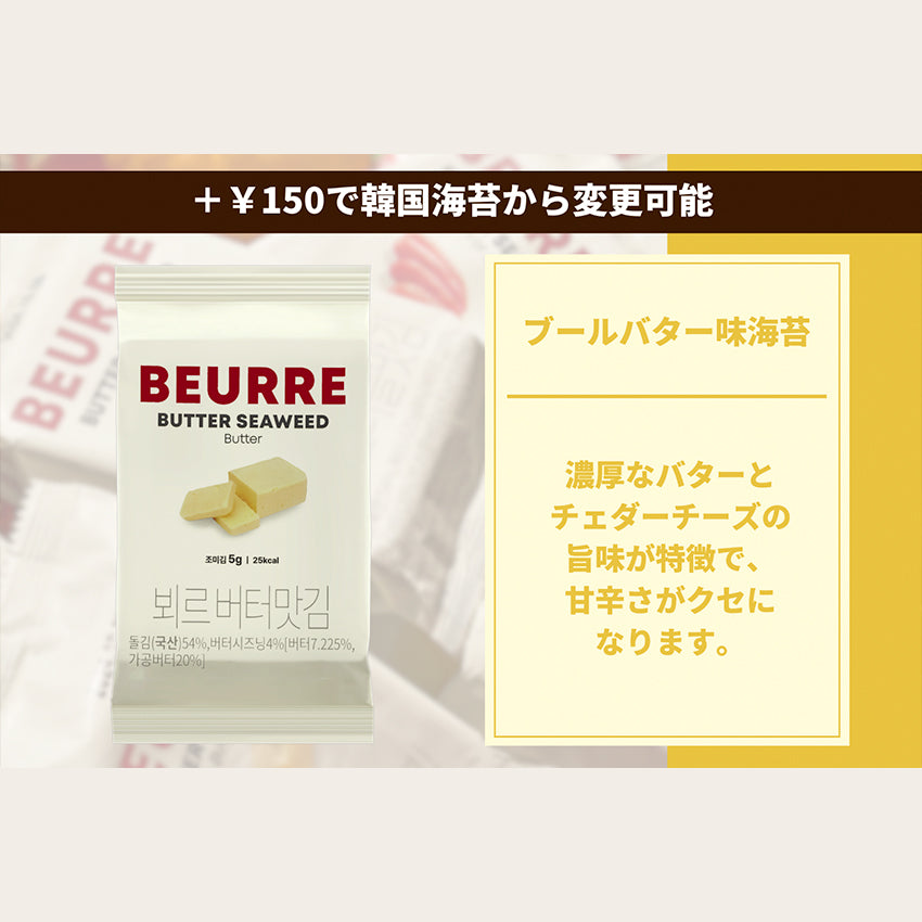A5ランク“飛騨”の牛焼肉セット(合計510g)