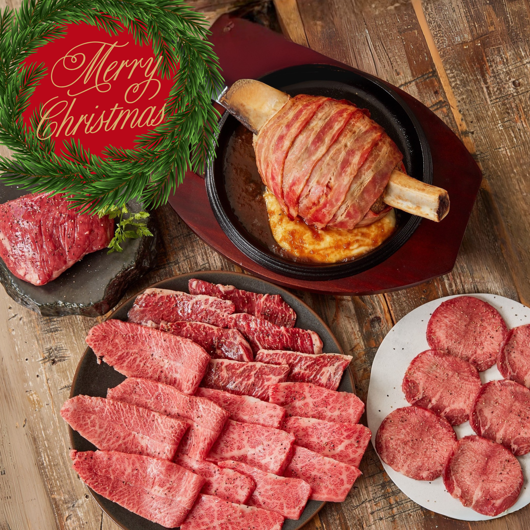 ★Xmas限定★トリュフ香る骨付きクリスマスビーフとKINTANの焼肉5種盛りセット(総量1750g 4-8名様用)
