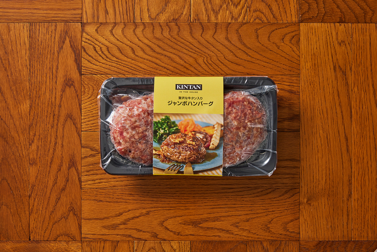 【要クーポンコード】【冷凍】250g!牛タン入り“ジャンボ”ハンバーグ 4個入り(12/1~)