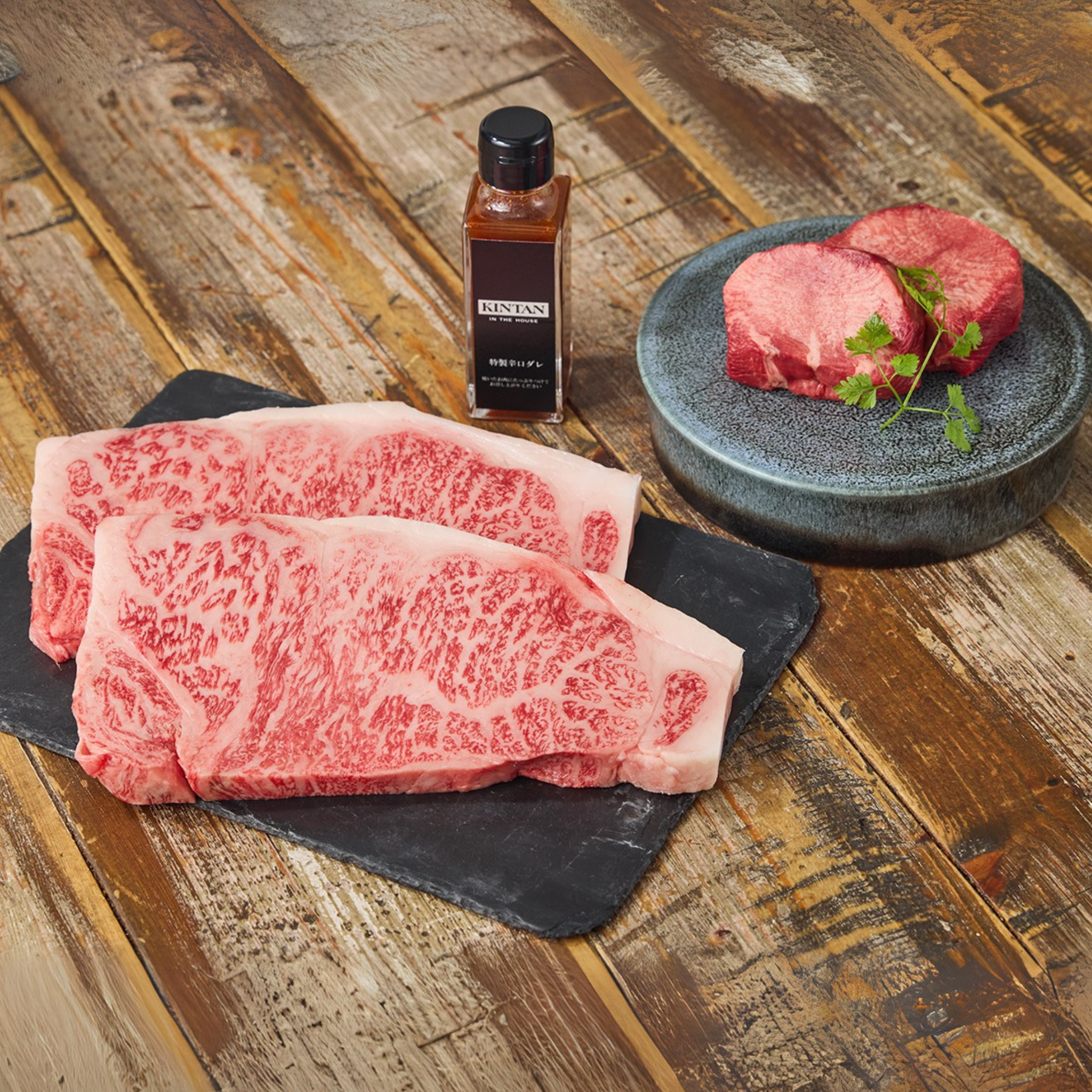 厚切り30日間熟成KINTAN&A5ランク仙台牛サーロインステーキセット