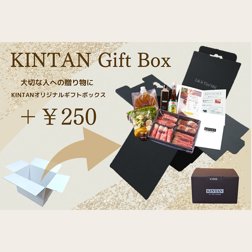 \人気NO.1/お肉の総量700g!5種の焼肉が楽しめる“KINTAN焼肉セット”(合計700g)