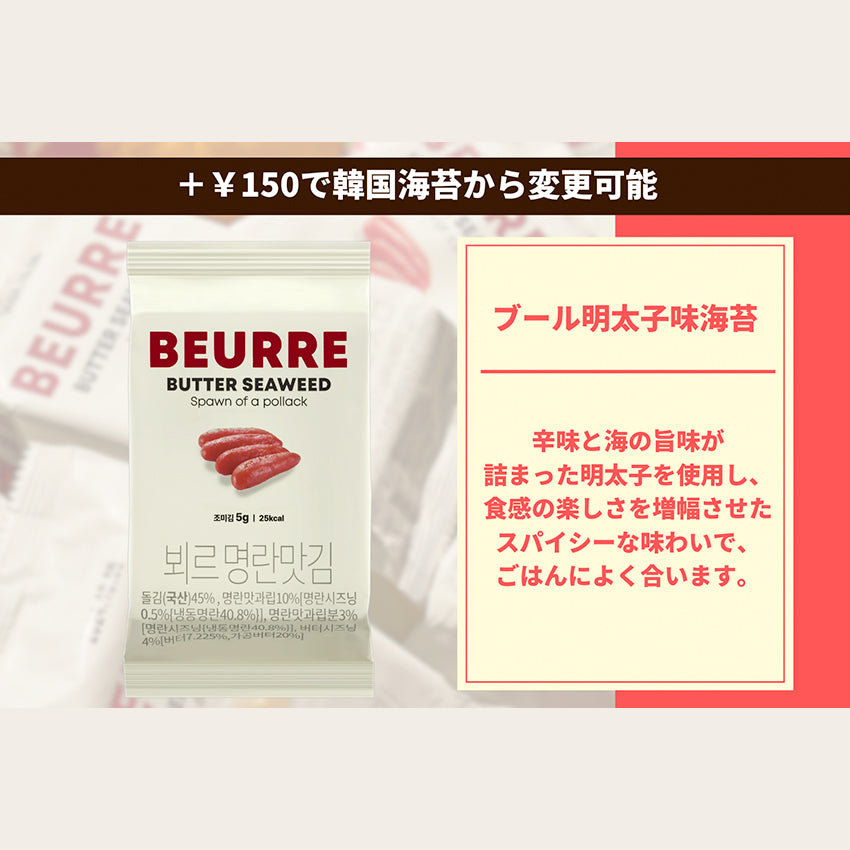 A5ランク“飛騨”の牛焼肉セット(合計510g)