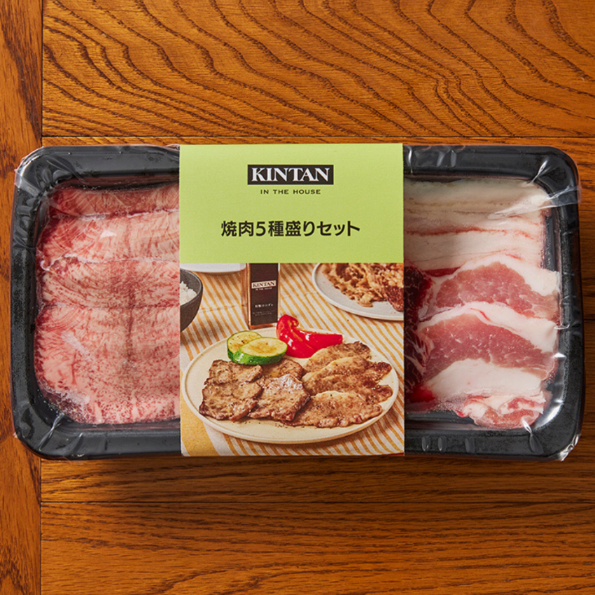 【冷凍】KINTANの焼肉5種と〆のカレーセット