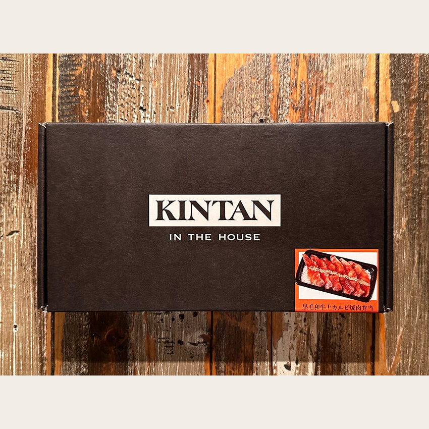 【冷凍】黒毛和牛上カルビ弁当
