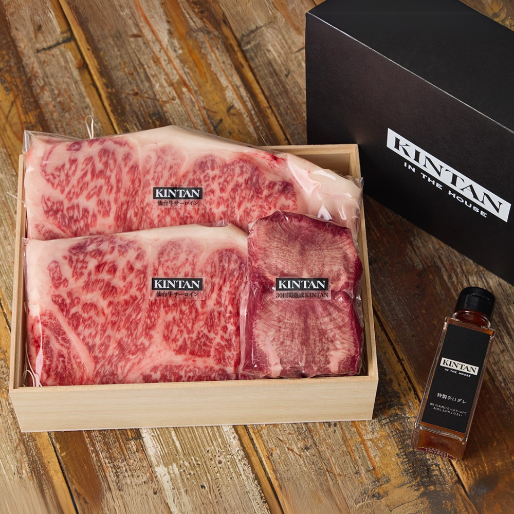 厚切り30日間熟成KINTAN&A5ランク仙台牛サーロインステーキセット