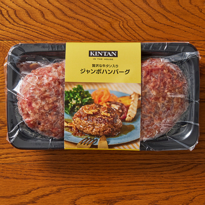【冷凍】KINTANの焼肉5種と〆のカレーセット