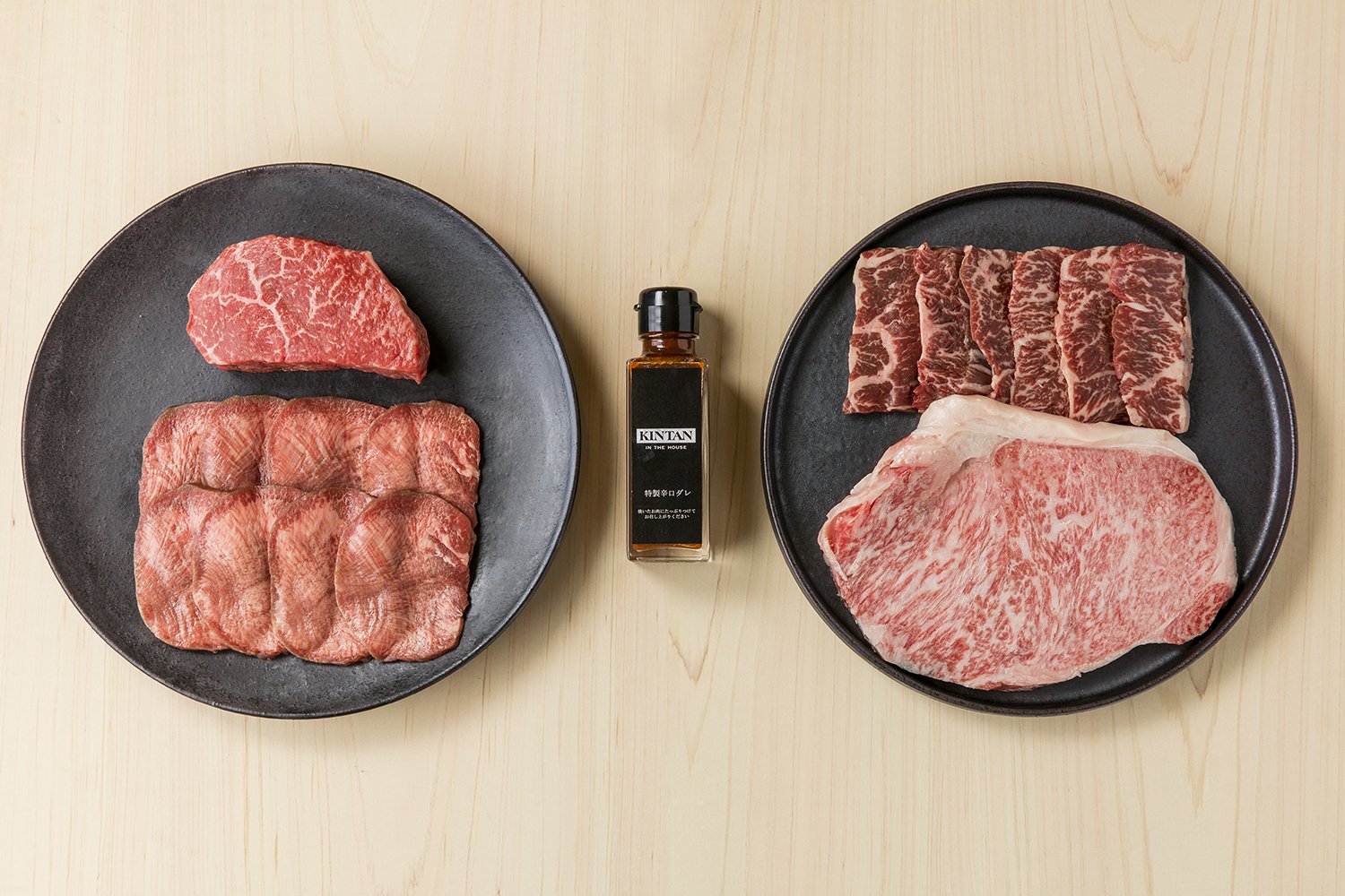 【要クーポンコード】セレブ焼肉セット(12/1~)