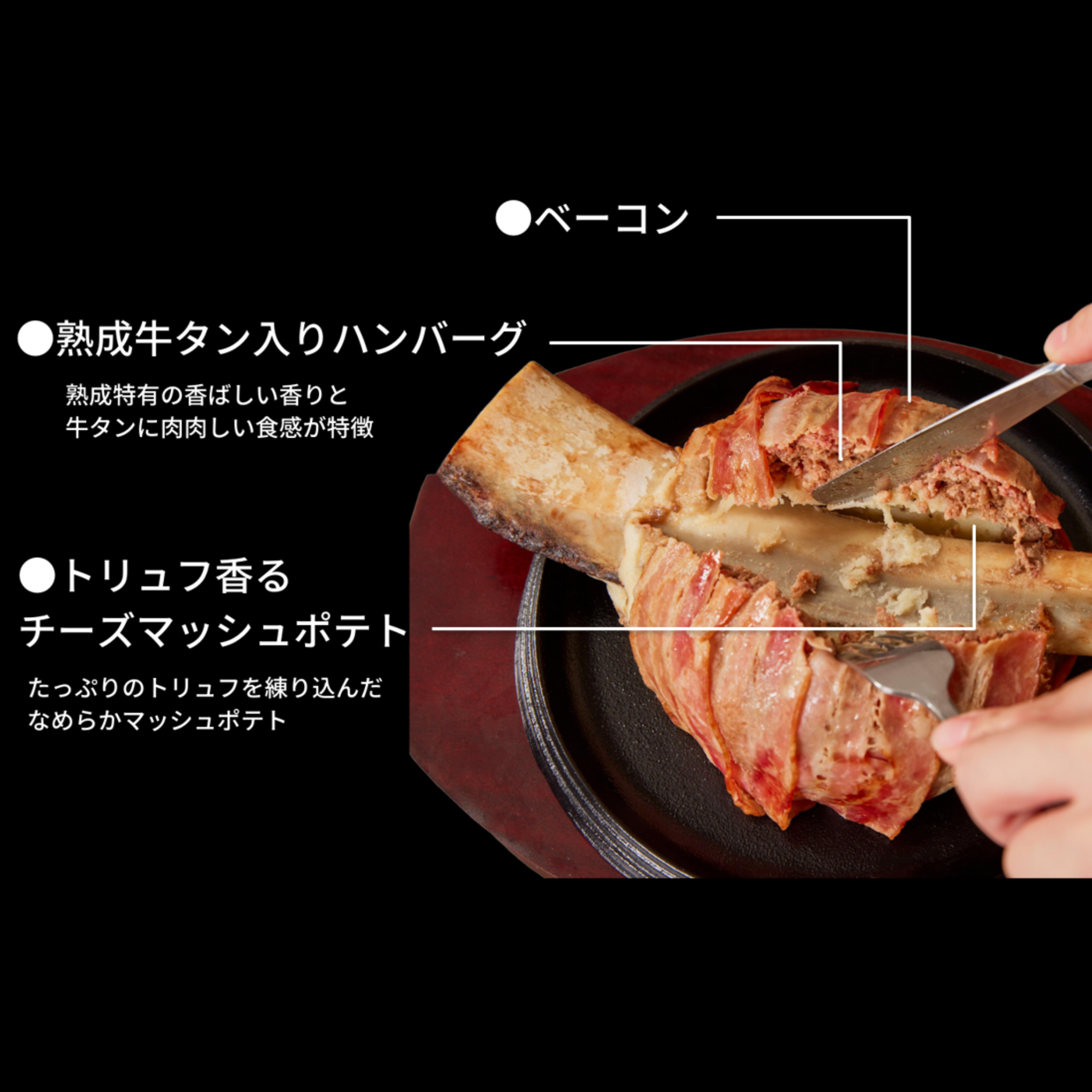 ★2025年★トリュフ香る骨付きクリスマスビーフ (全長35cm・重さ1000g)