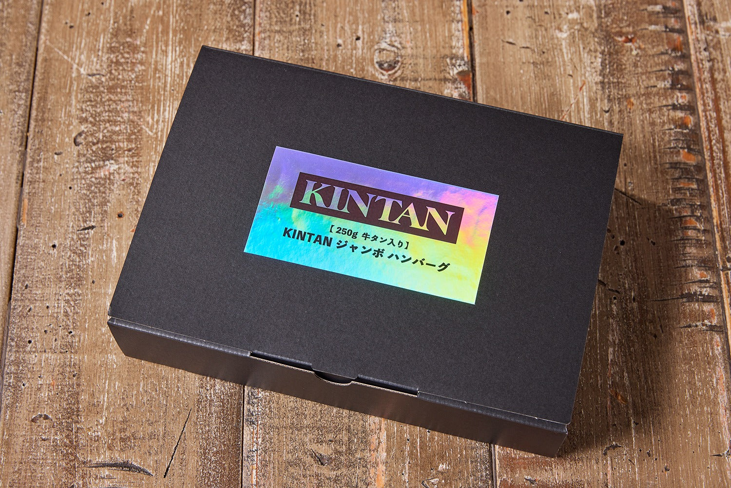 【要クーポンコード】【冷凍】250g!牛タン入り“ジャンボ”ハンバーグ 4個入り(12/1~)