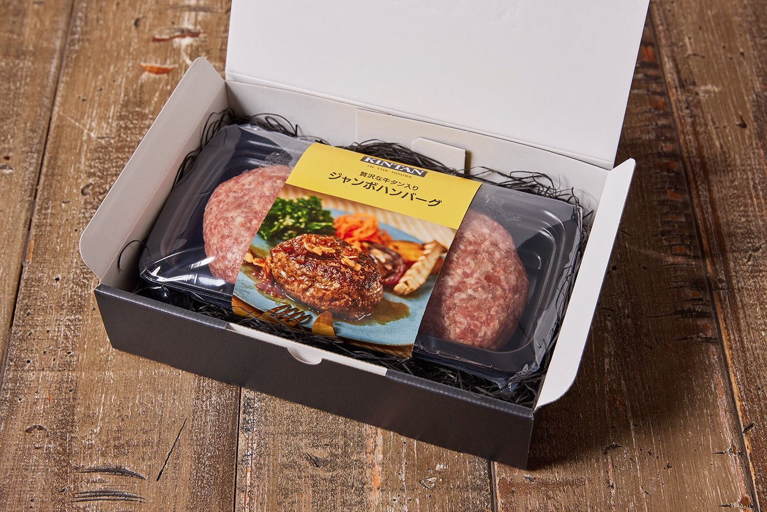 【要クーポンコード】【冷凍】250g!牛タン入り“ジャンボ”ハンバーグ 4個入り(12/1~)