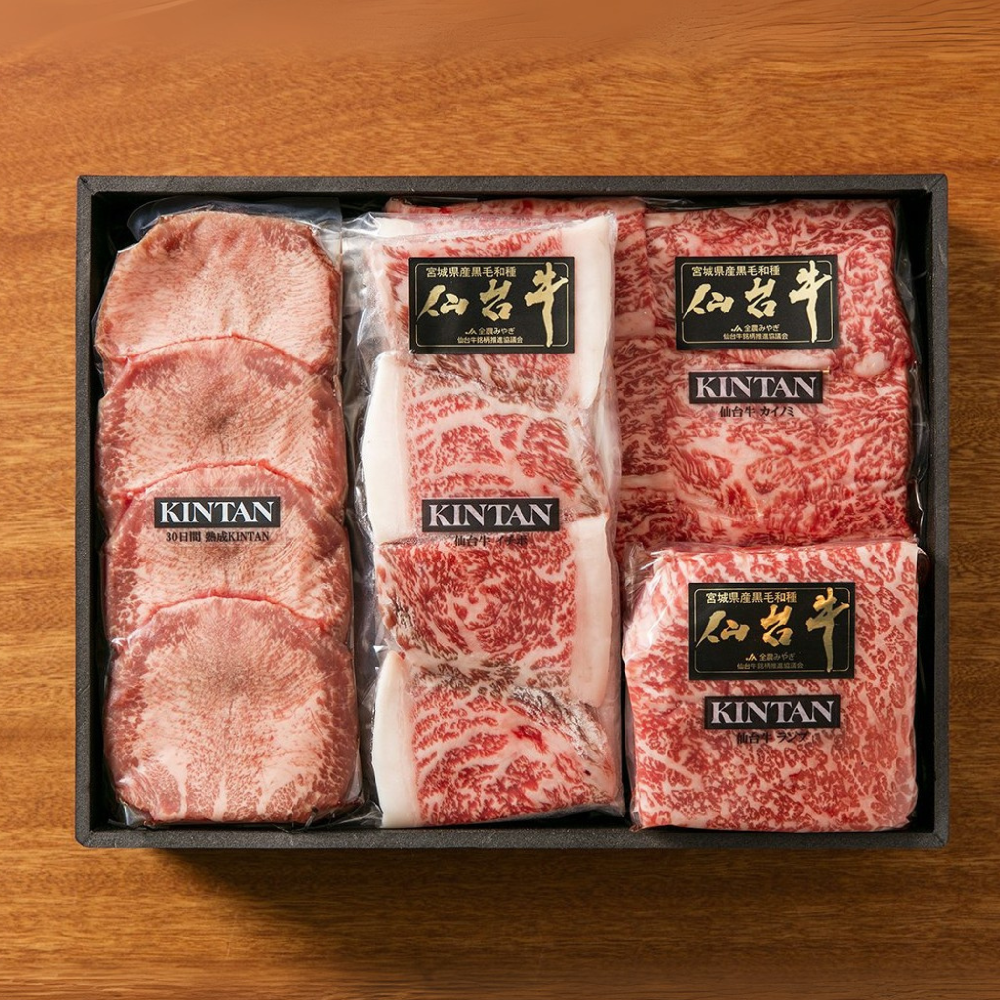 A5ランク仙台牛焼肉セット(合計670g)