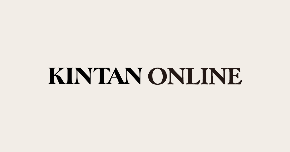 商品 – KINTAN ONLINE STORE