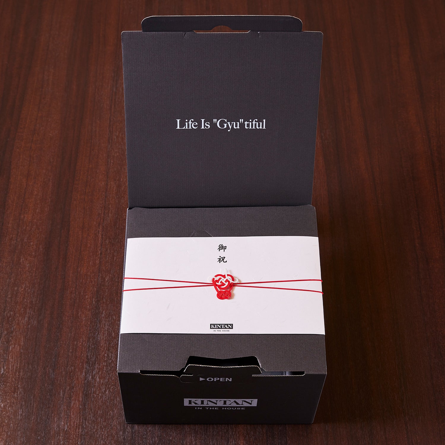 松阪牛焼肉セット(合計510g)