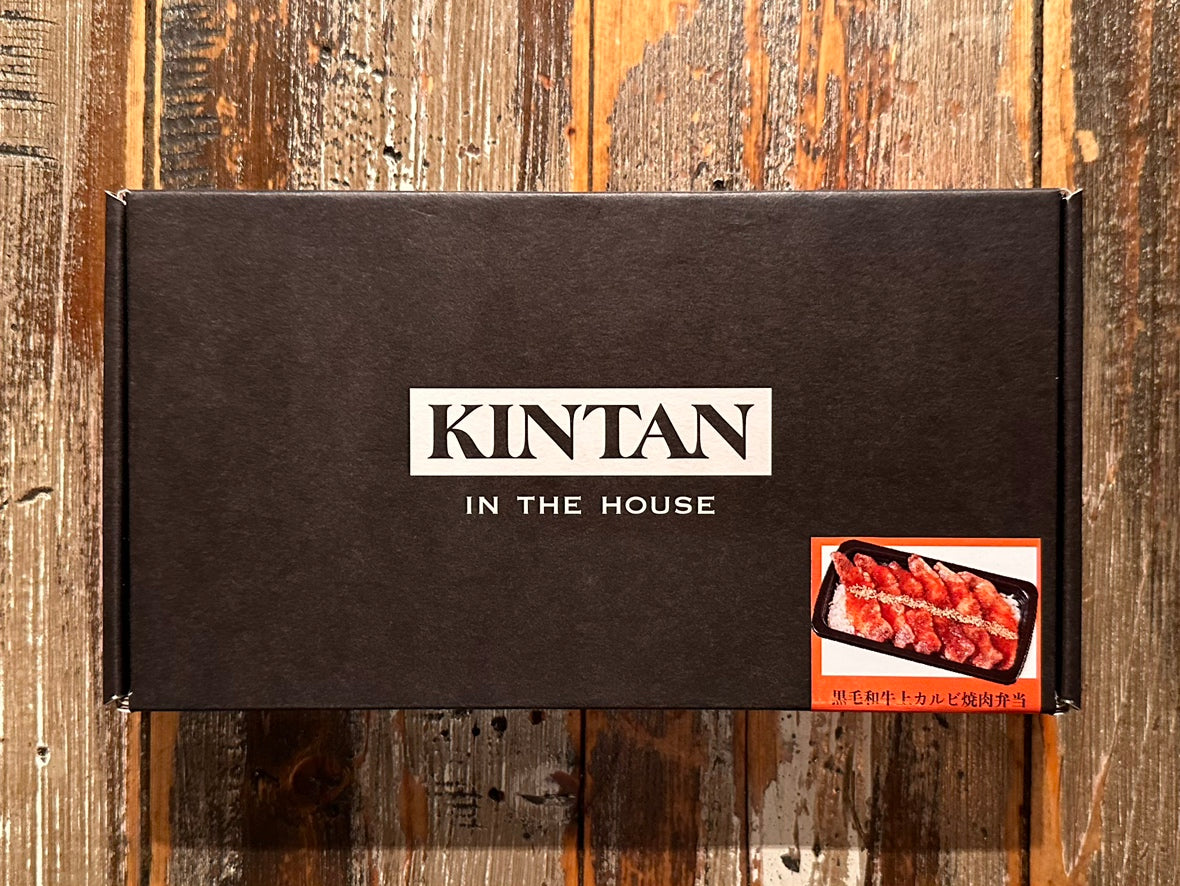 【要クーポンコード】【冷凍】黒毛和牛上カルビ弁当