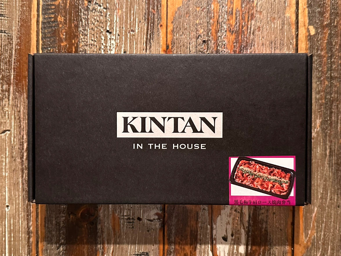 【要クーポンコード】【冷凍】黒毛和牛肩ロース焼肉弁当