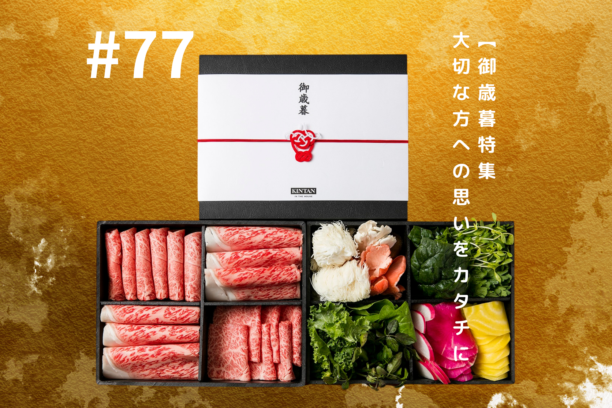 KINTANお食事券15000円分 KINTAN GIFT 焼肉KINTAN公式オンライン KINTANお食事券15000円分 KINTAN GIFT 焼肉KINTAN公式オンライン