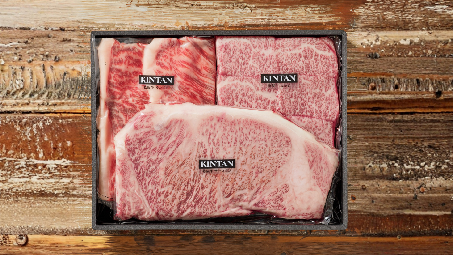 ブランド和牛ギフト