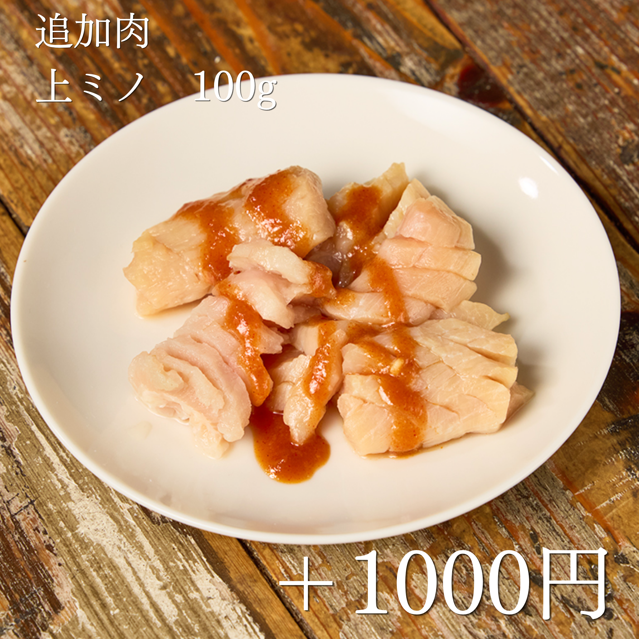 【年に一度の焼肉の日】 KINTAN‟ベスト３‟焼肉BOX(合計650g)