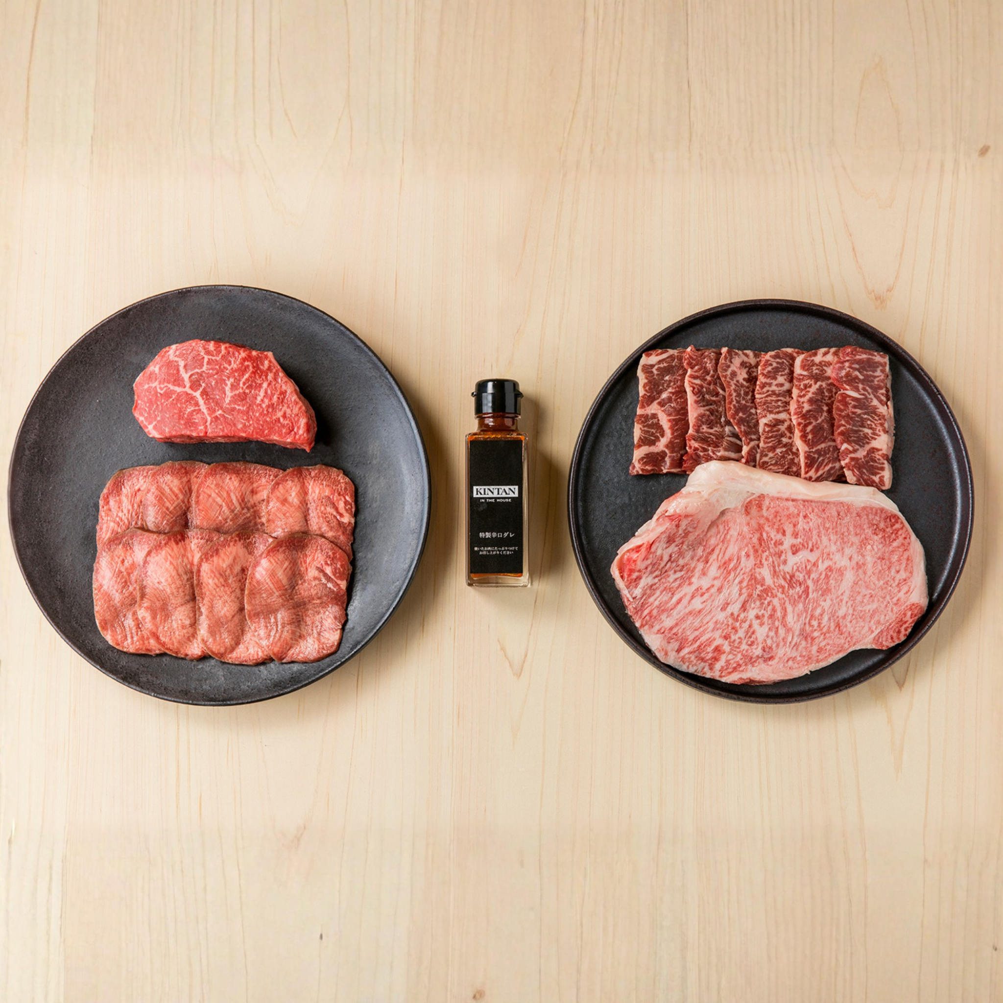 セレブ焼肉セット(合計710g)