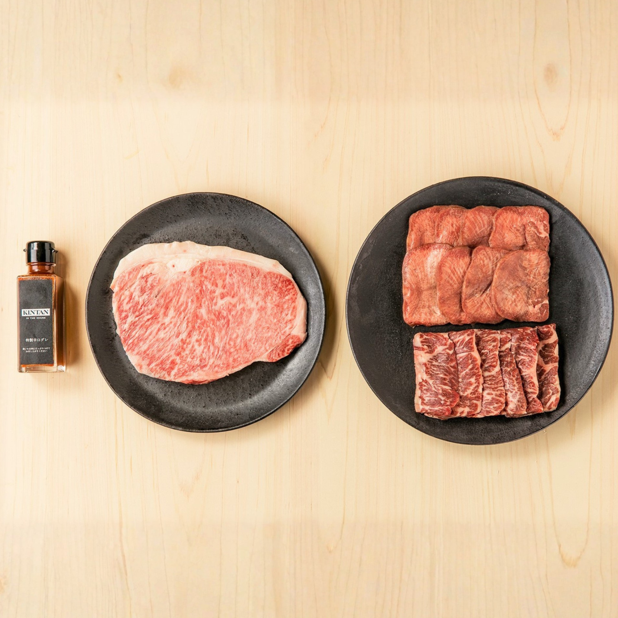 リッチ焼肉セット(合計510g)