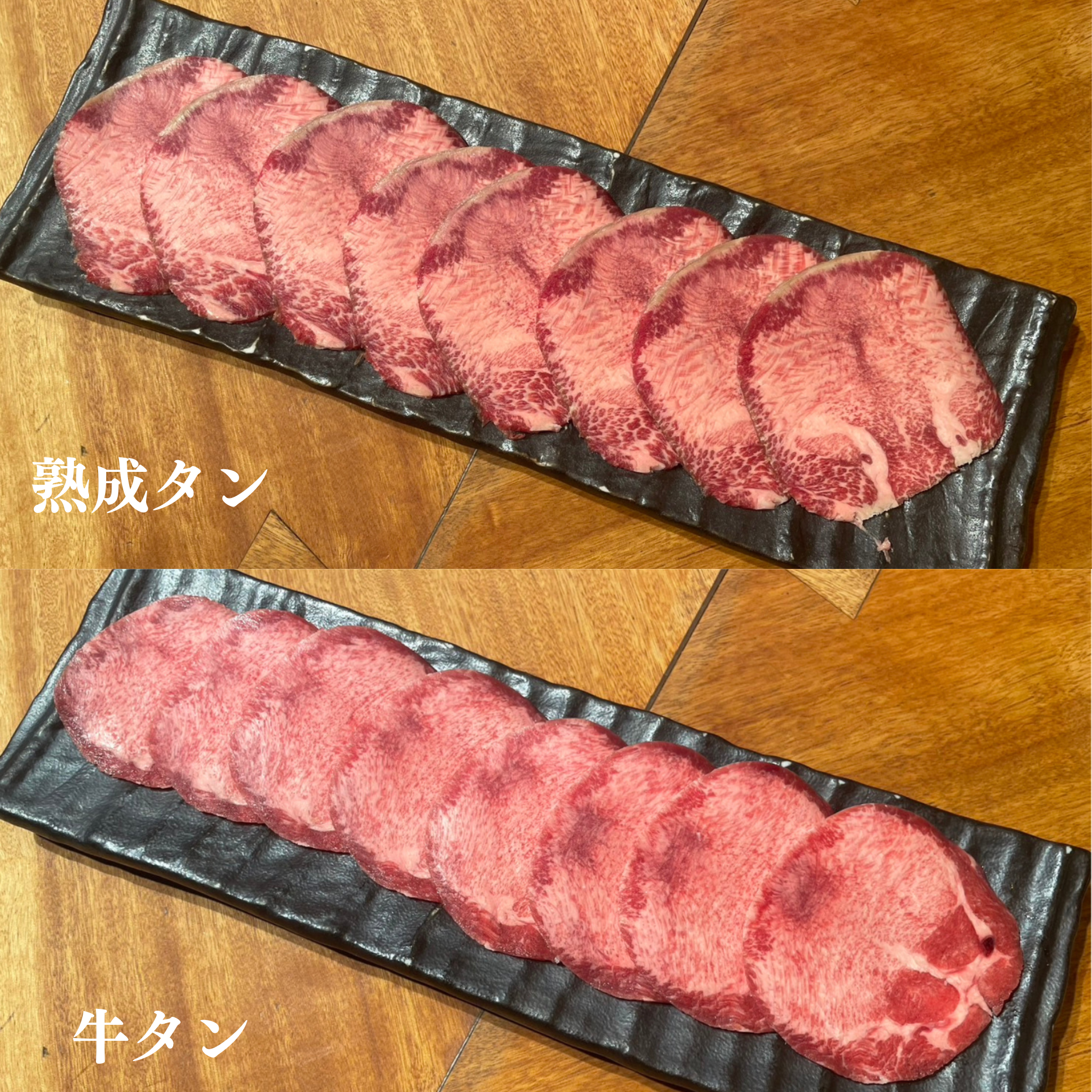 和牛だしで食べる    牛タンと厳選野菜12種のKINTANしゃぶしゃぶセット(2人前)