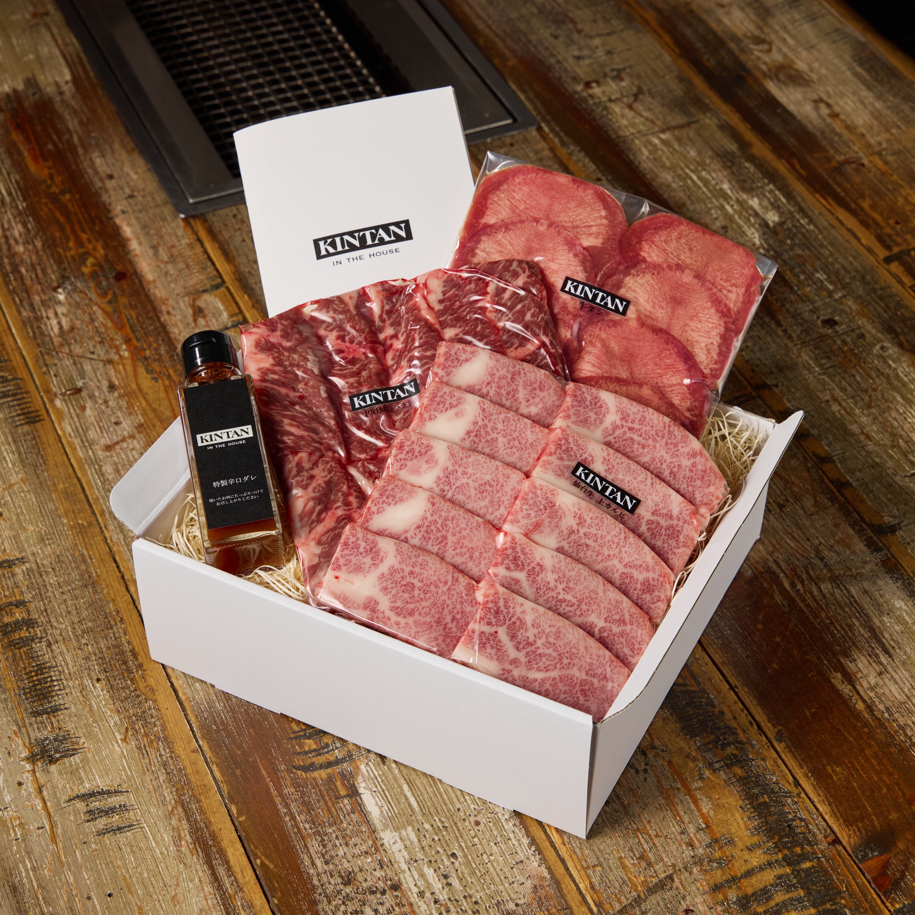 ★新聞広告限定プレゼント付き★ KINTAN‟ベスト３‟焼肉BOX(合計650g)
