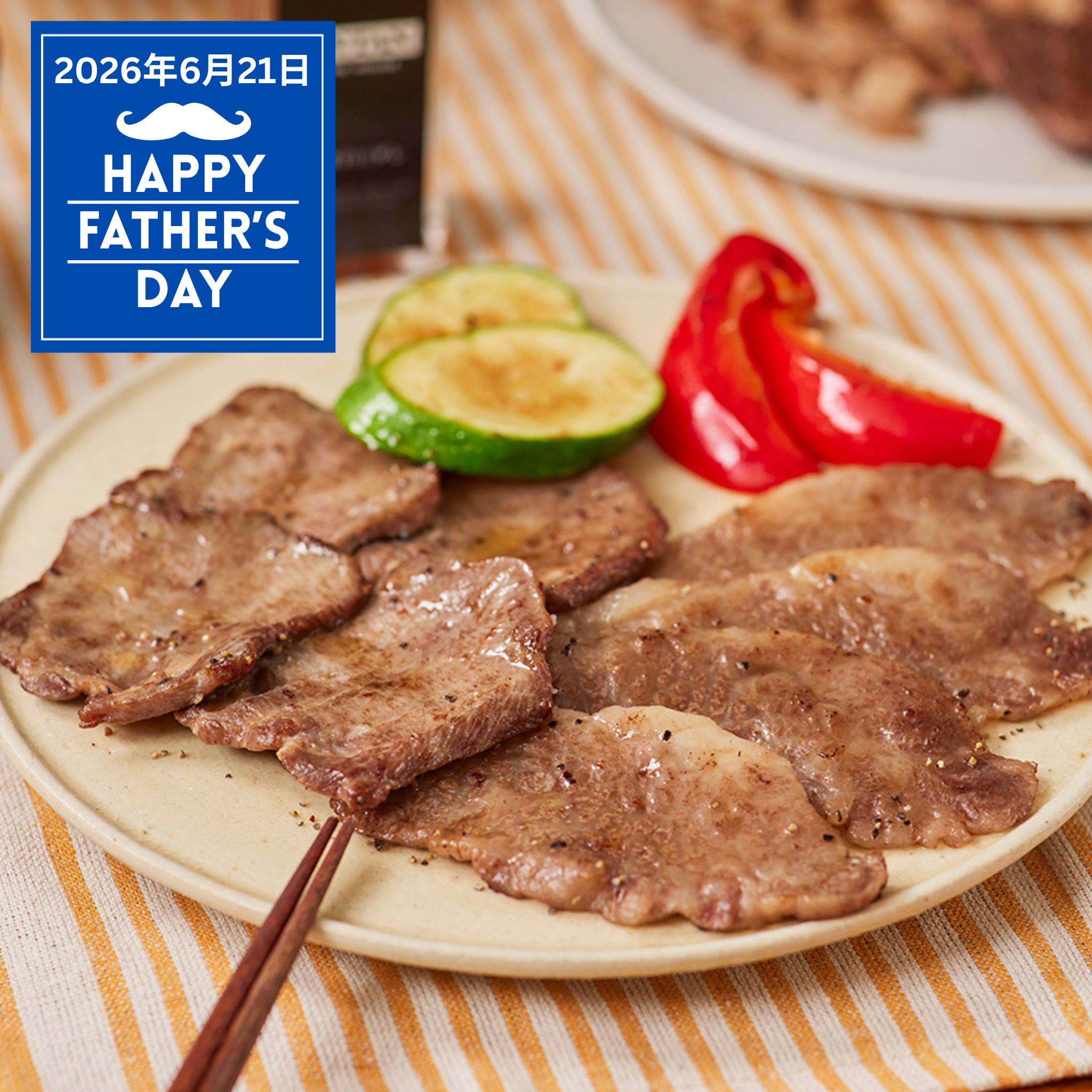 【父の日】（冷凍）焼肉5種盛りセット (2人前)ギフトBOX入り