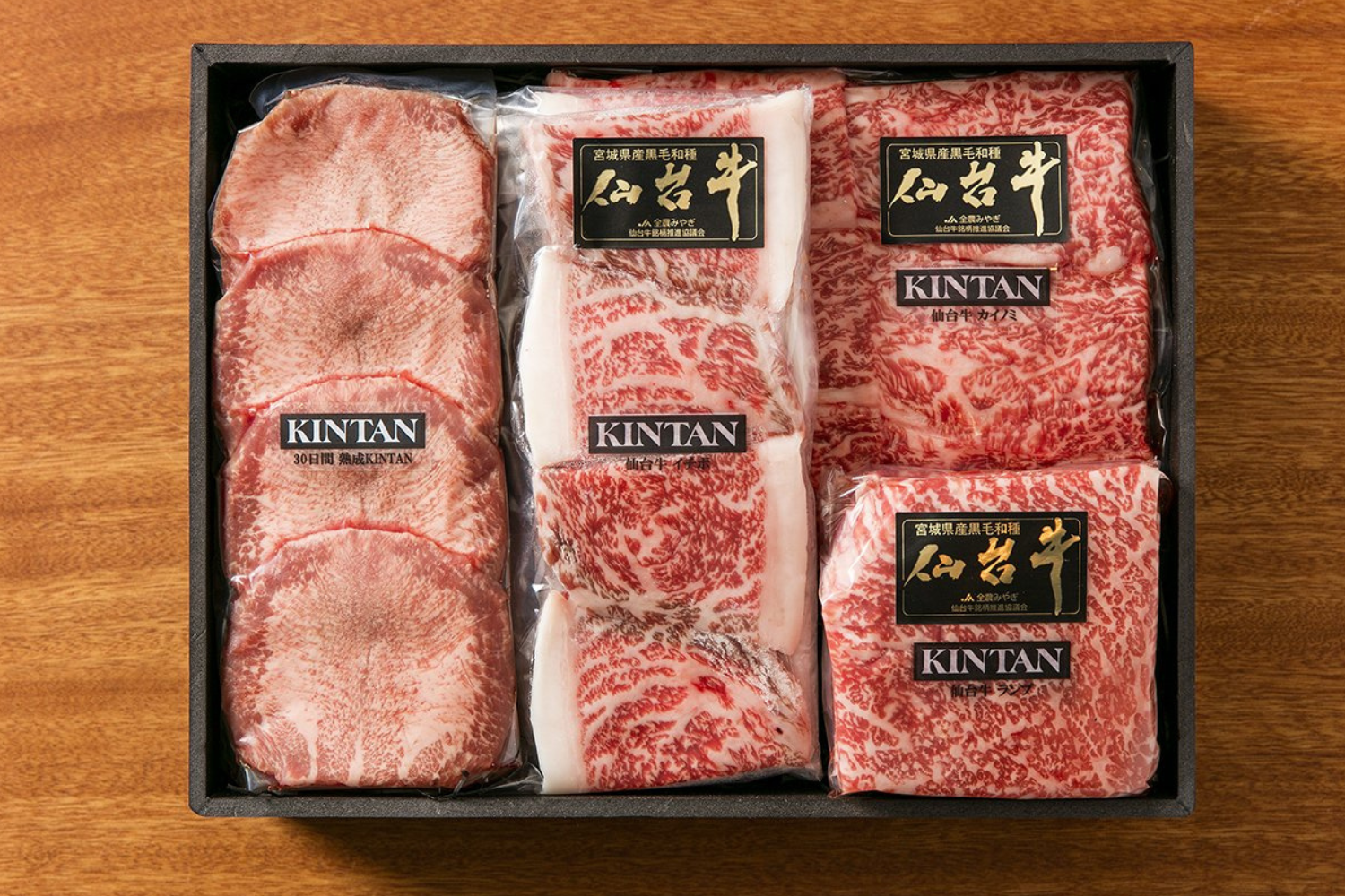 A5ランク仙台牛焼肉セット(合計670g)