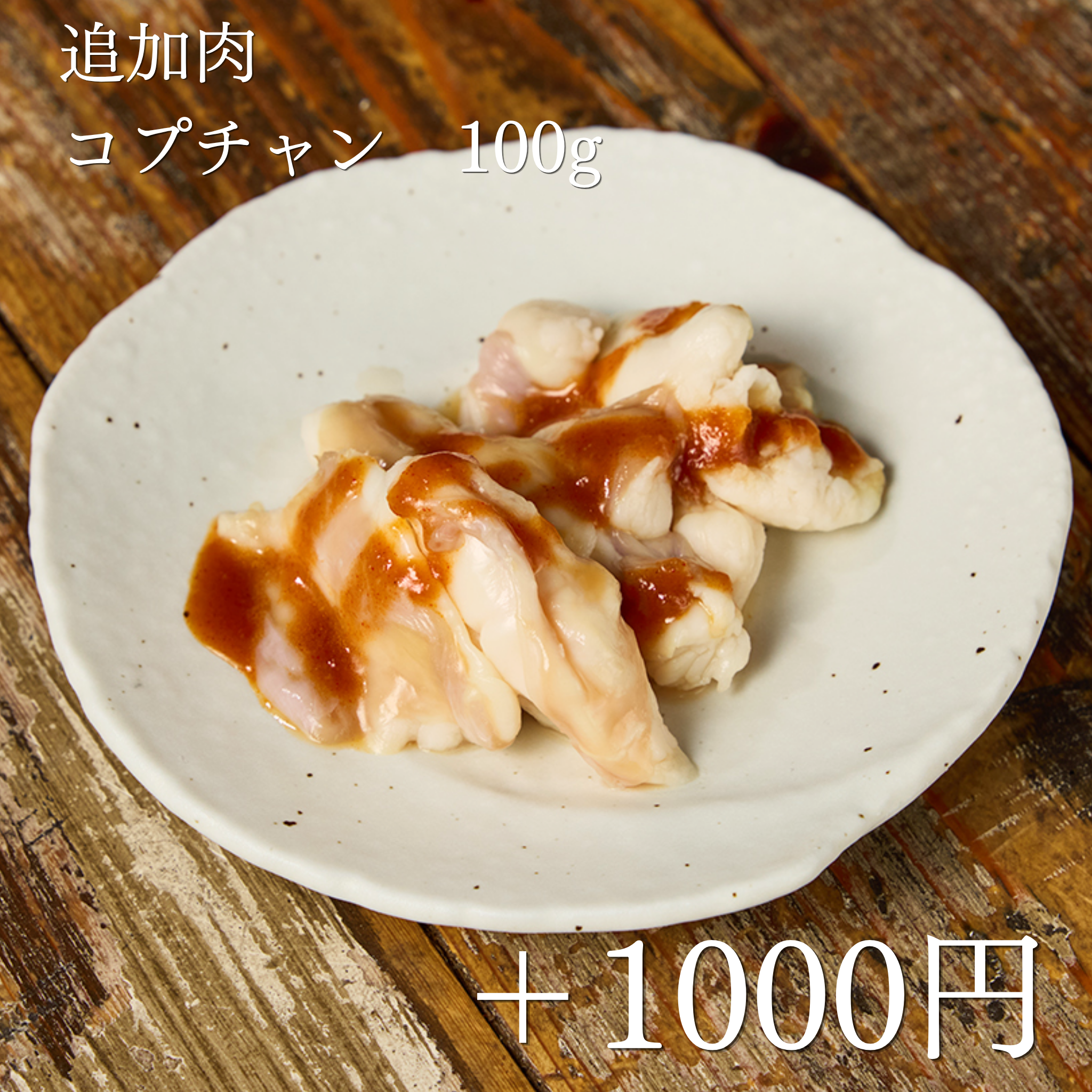【年に一度の焼肉の日】 KINTAN‟ベスト３‟焼肉BOX(合計650g)