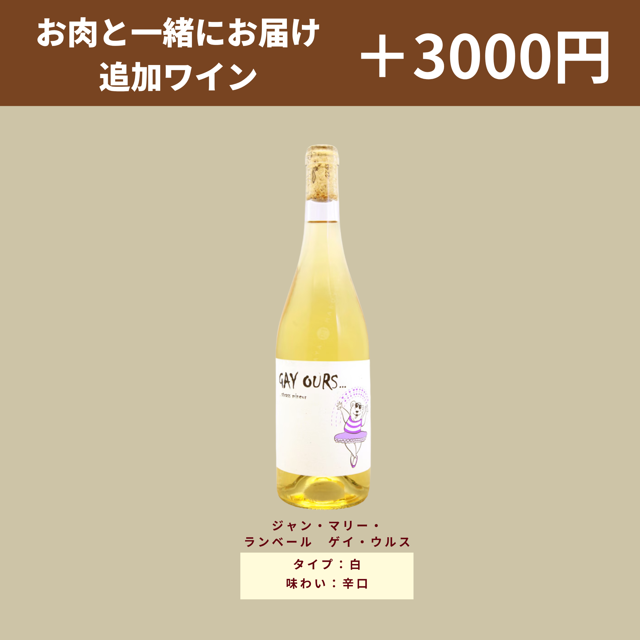 4種のお肉が入った厚切りサガリステーキ焼肉セット(１kg)