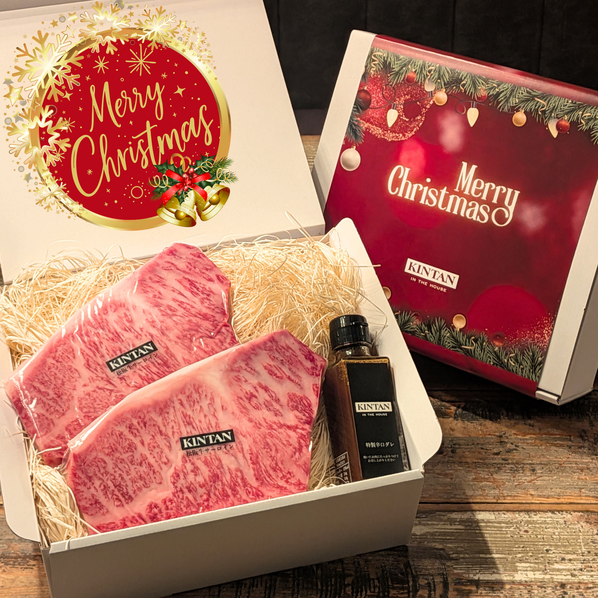 【Xmas特集】松阪牛サーロインステーキセット(合計400g)