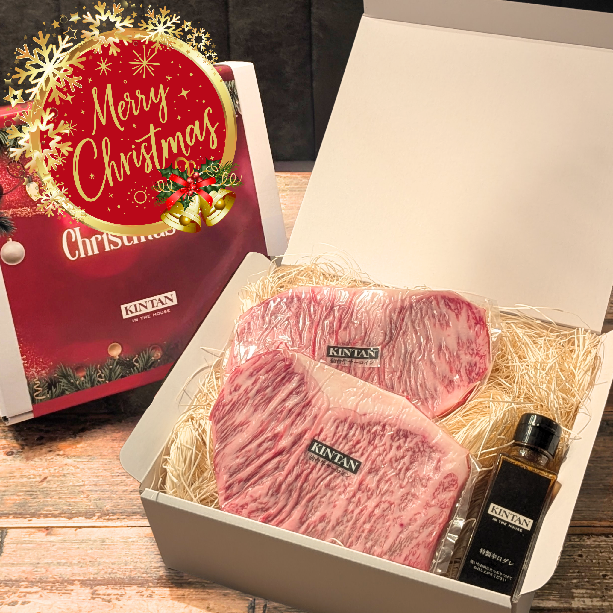 【Xmas】A5ランク仙台牛サーロインステーキセット(合計400g)