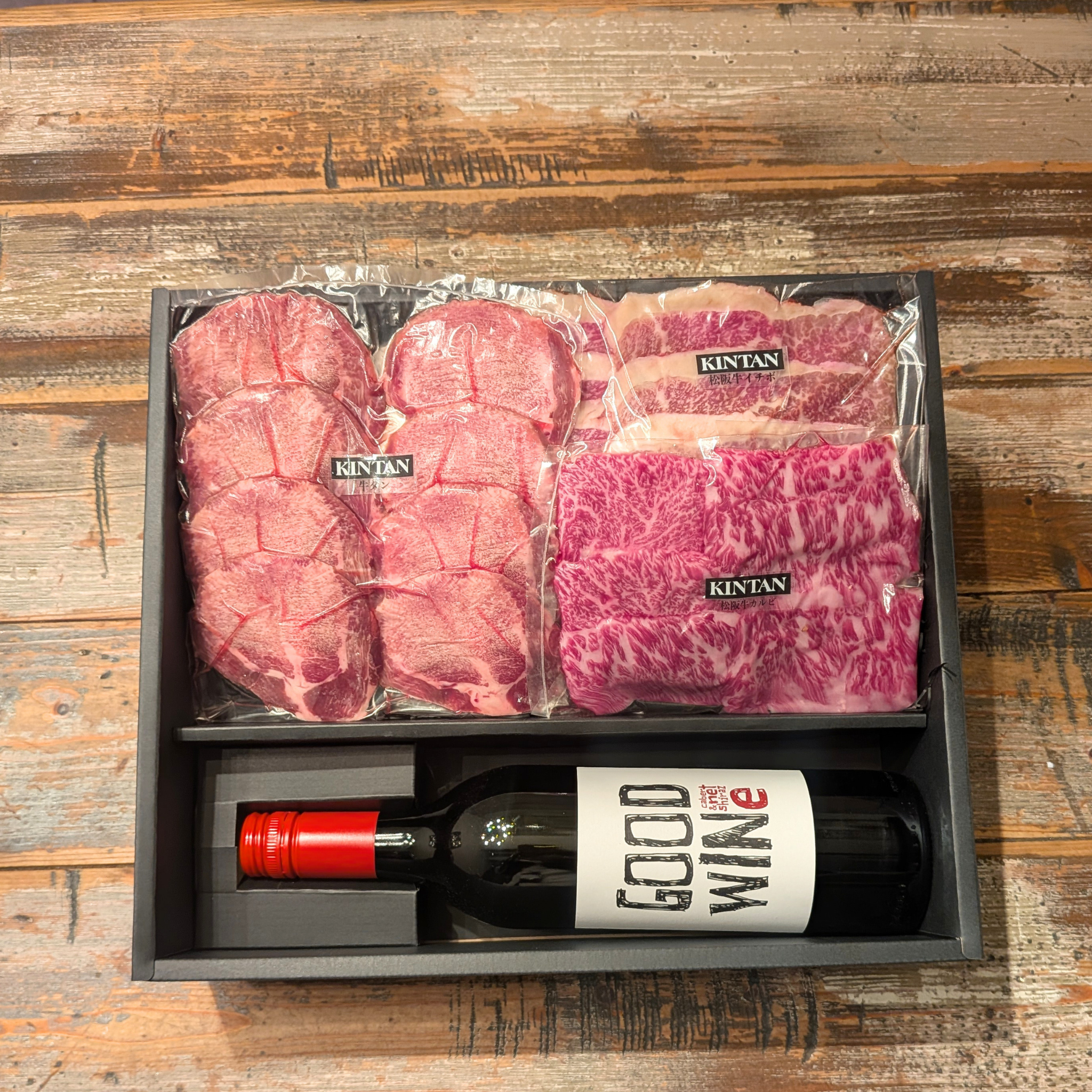 【お歳暮】松阪牛が入った3種の焼肉とワインのギフトセット(合計440g)