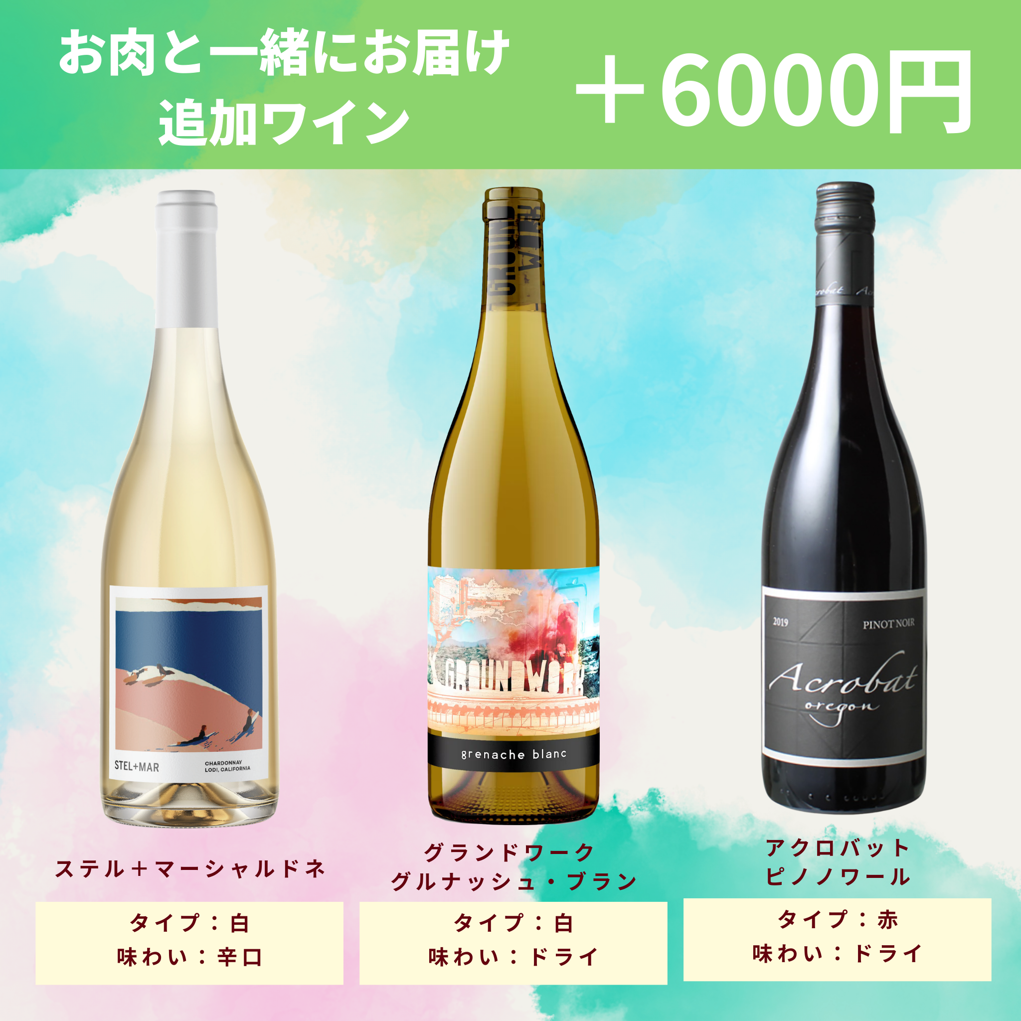 カジュアル焼肉セット(合計510g)