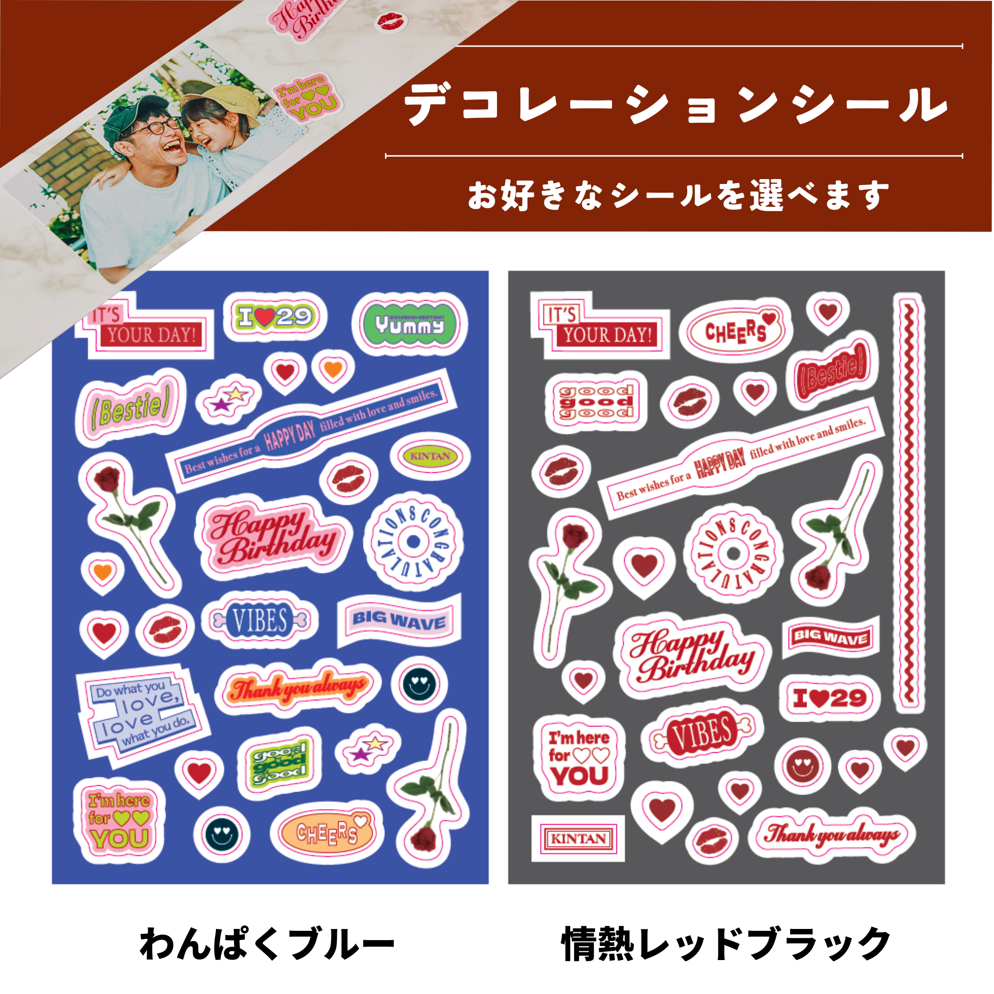 KINTAN焼肉ケーキ Treasure