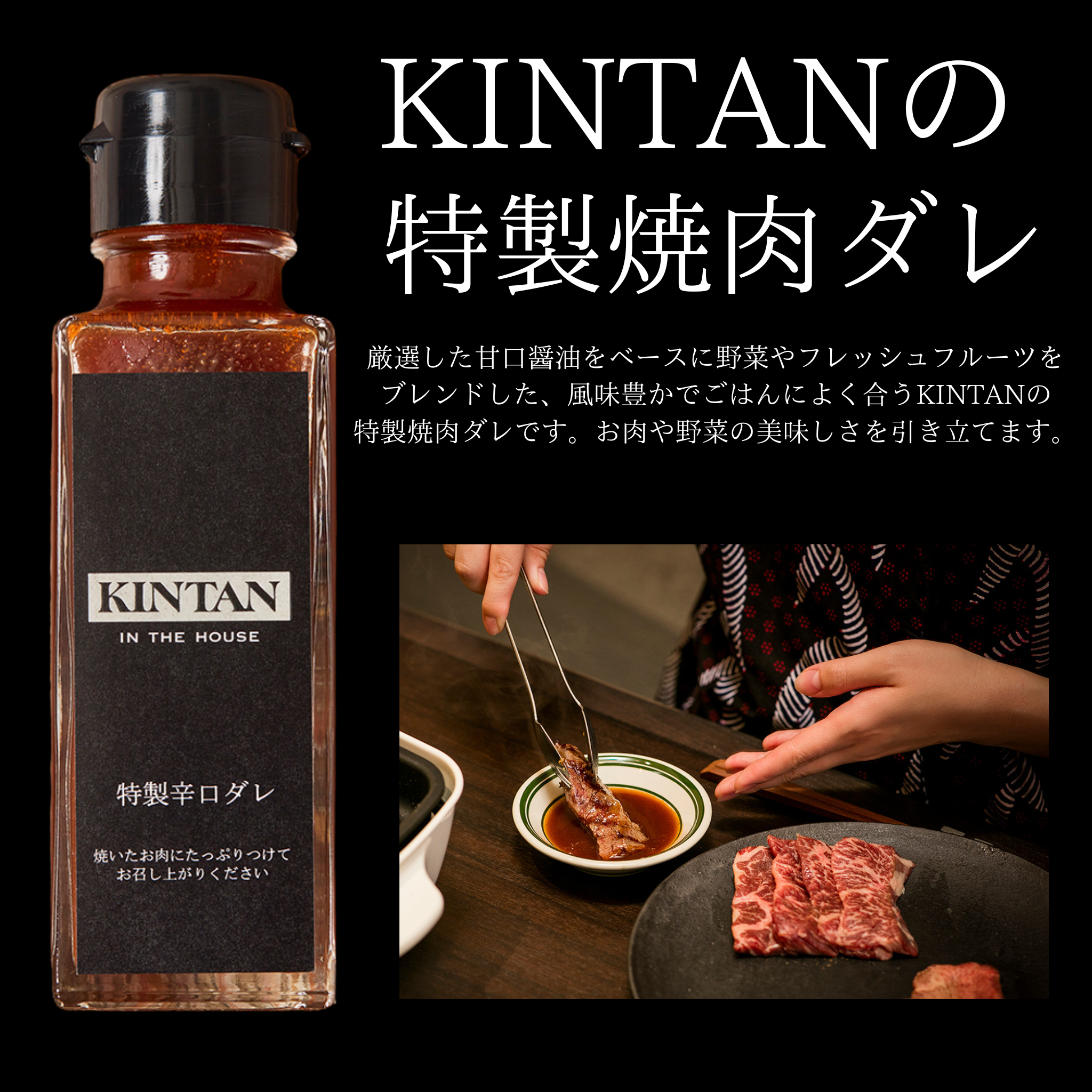 焼肉5種 700g！ゴージャス焼肉セット