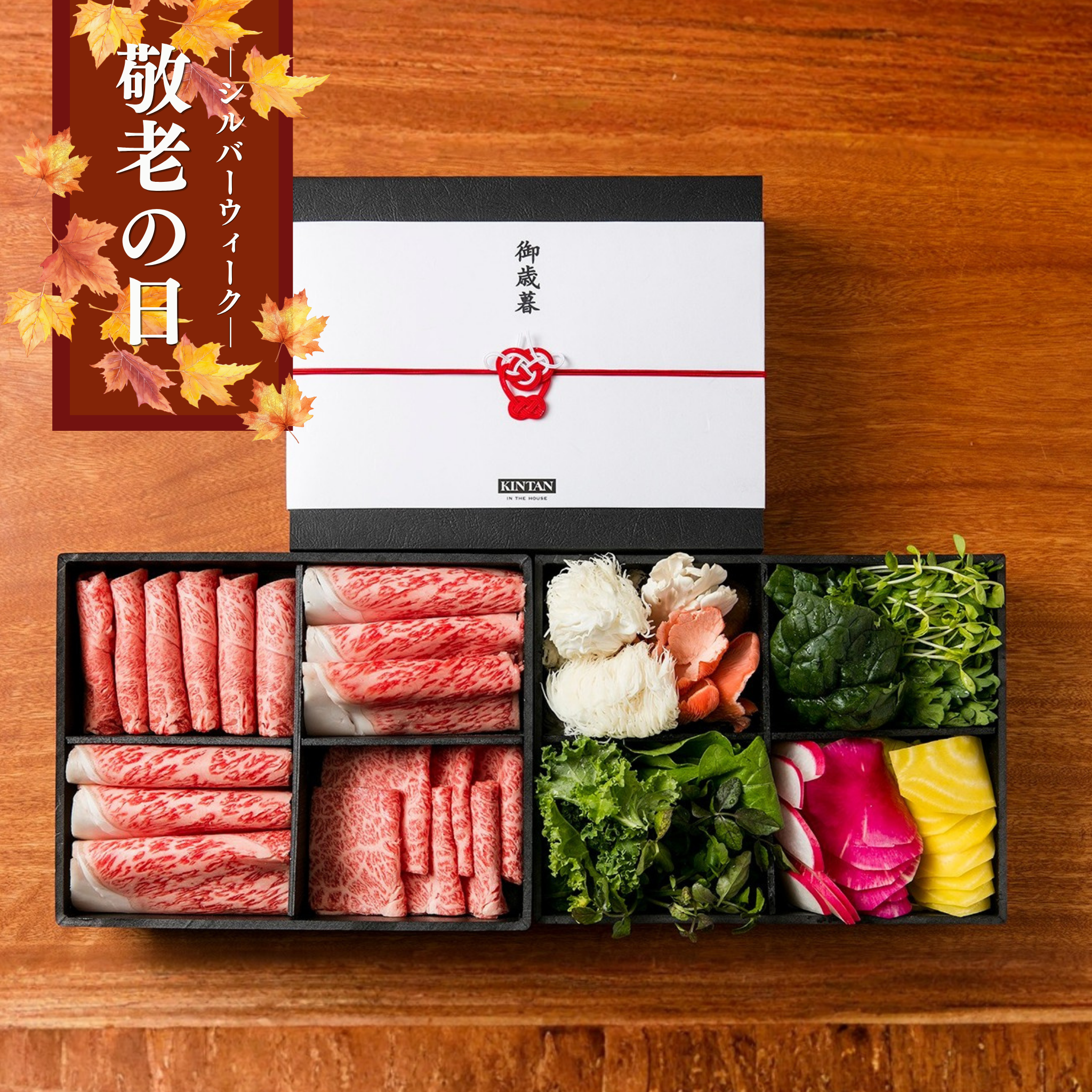 【敬老の日・シルバウィーク特集】A5ランク仙台牛すき焼きセット (3～4人前)