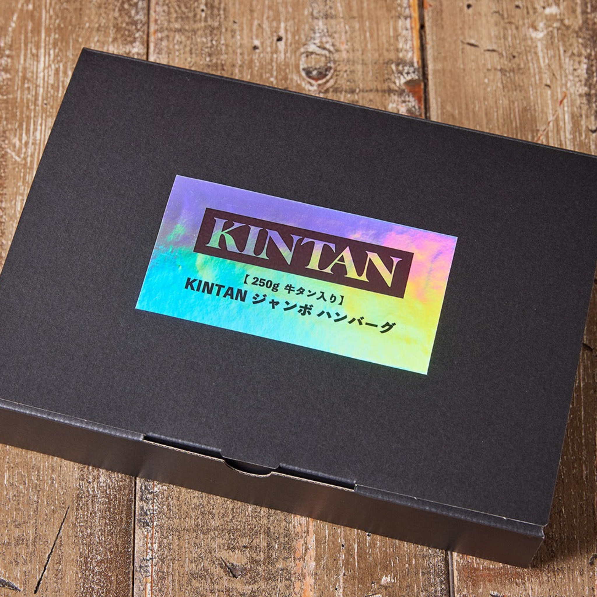 【冷凍】250g！牛タン入り“ジャンボ”ハンバーグ 4個入り