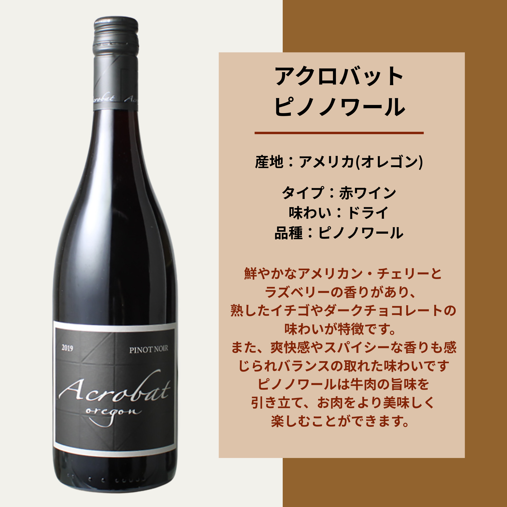 【ワイン付き】セレブ焼肉セット(合計710g)