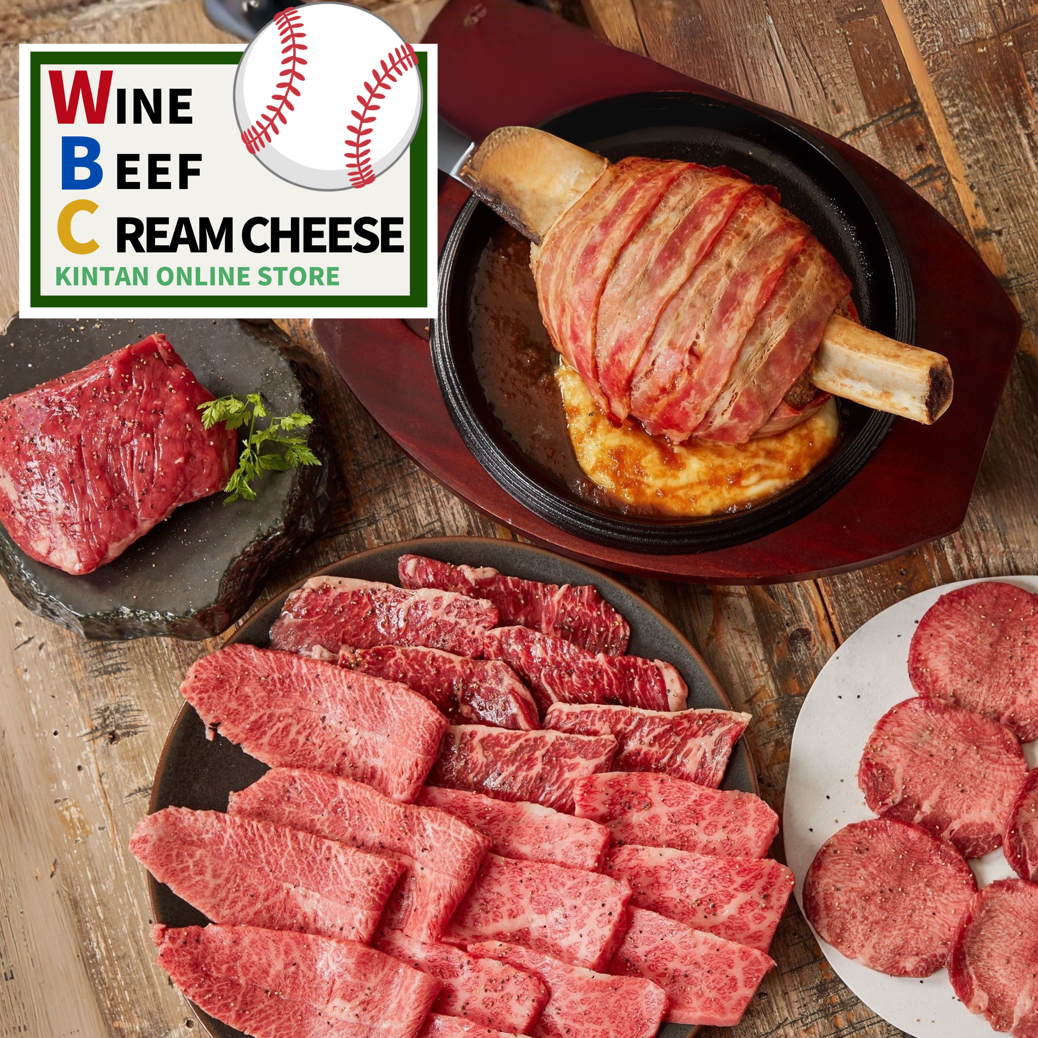 焼肉セット – KINTAN ONLINE STORE