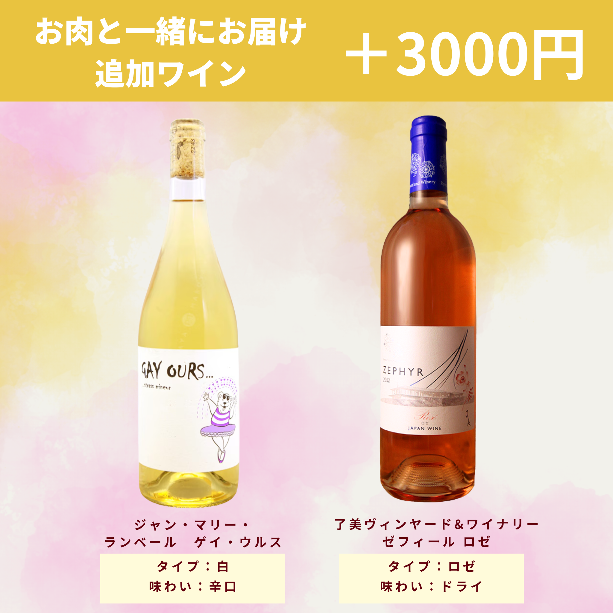 セレブ焼肉セット(合計710g)