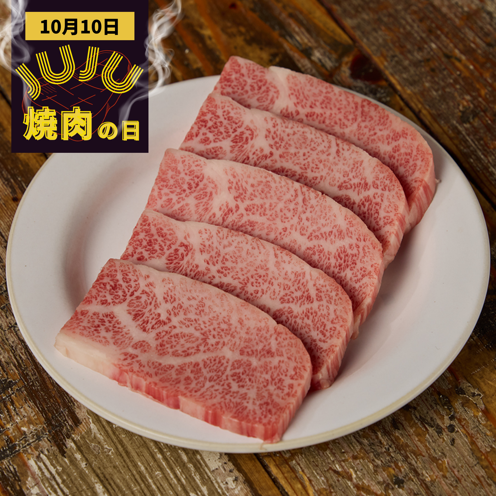 【限定商品】冷凍 A5ランク仙台上カルビ(5枚)