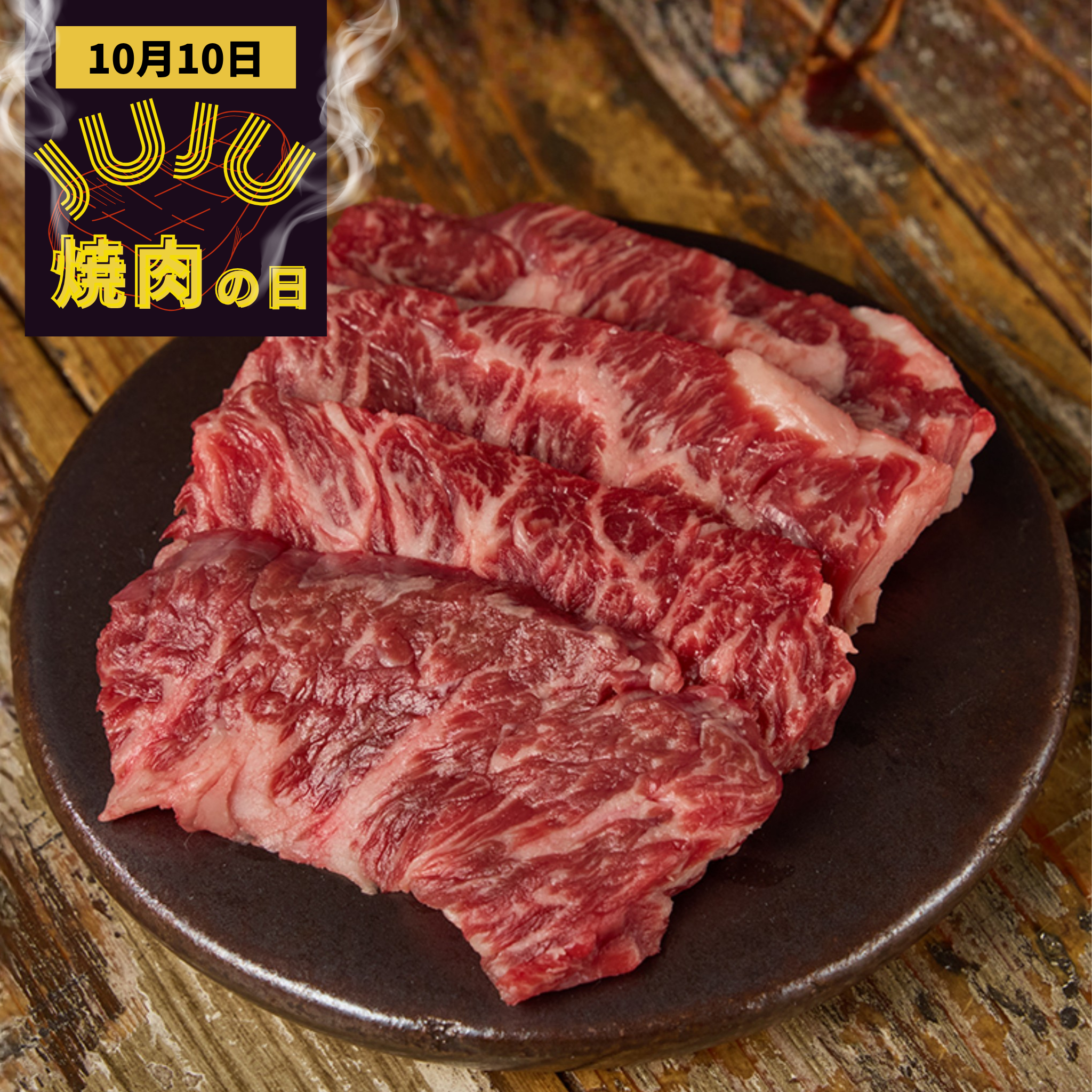 【限定商品】冷凍 PRIMEハラミ(4枚)