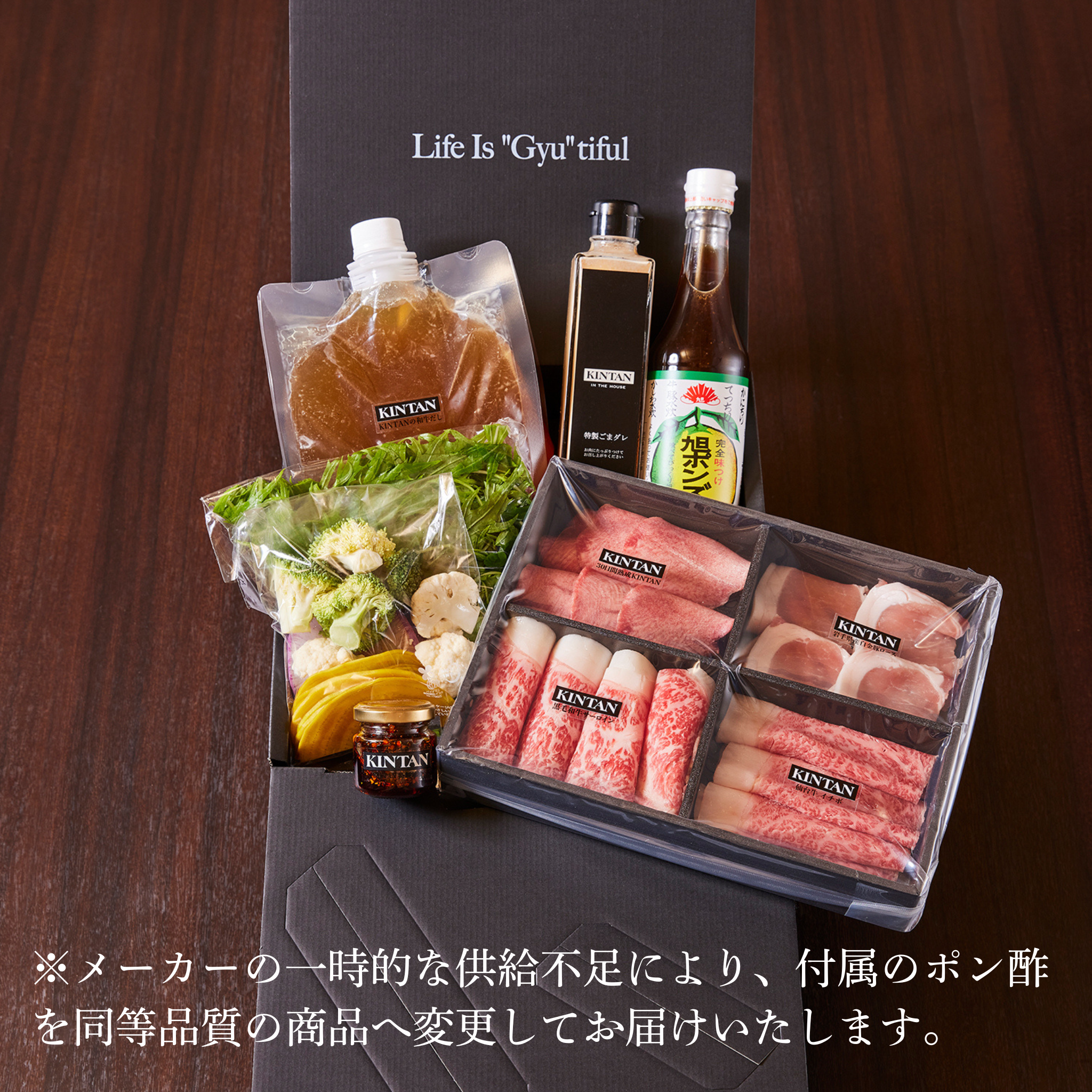 カジュアルしゃぶしゃぶセット (3～4人前)
