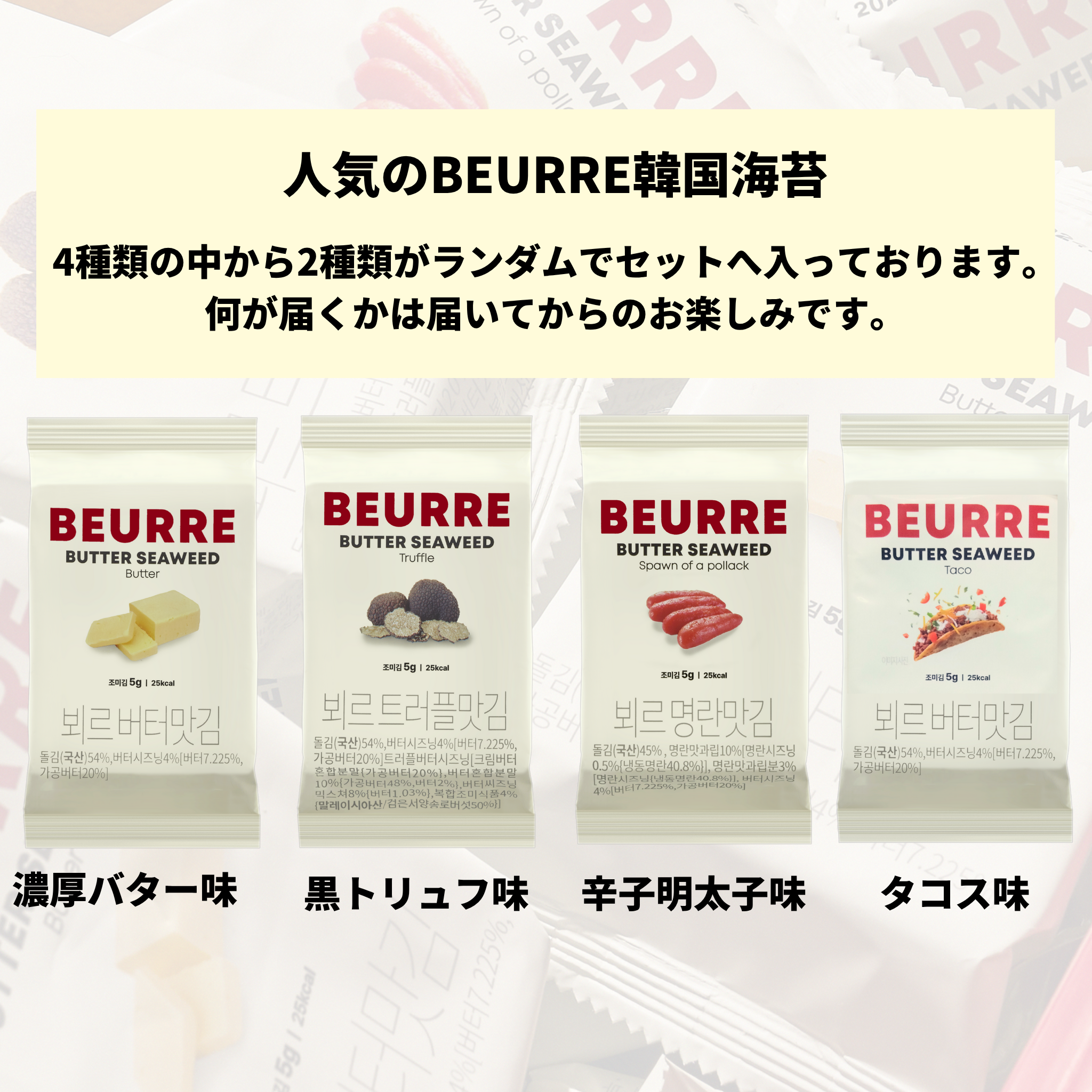 王道3種カルハラタンとホルモン2種のよくばり焼肉セット(610g)
