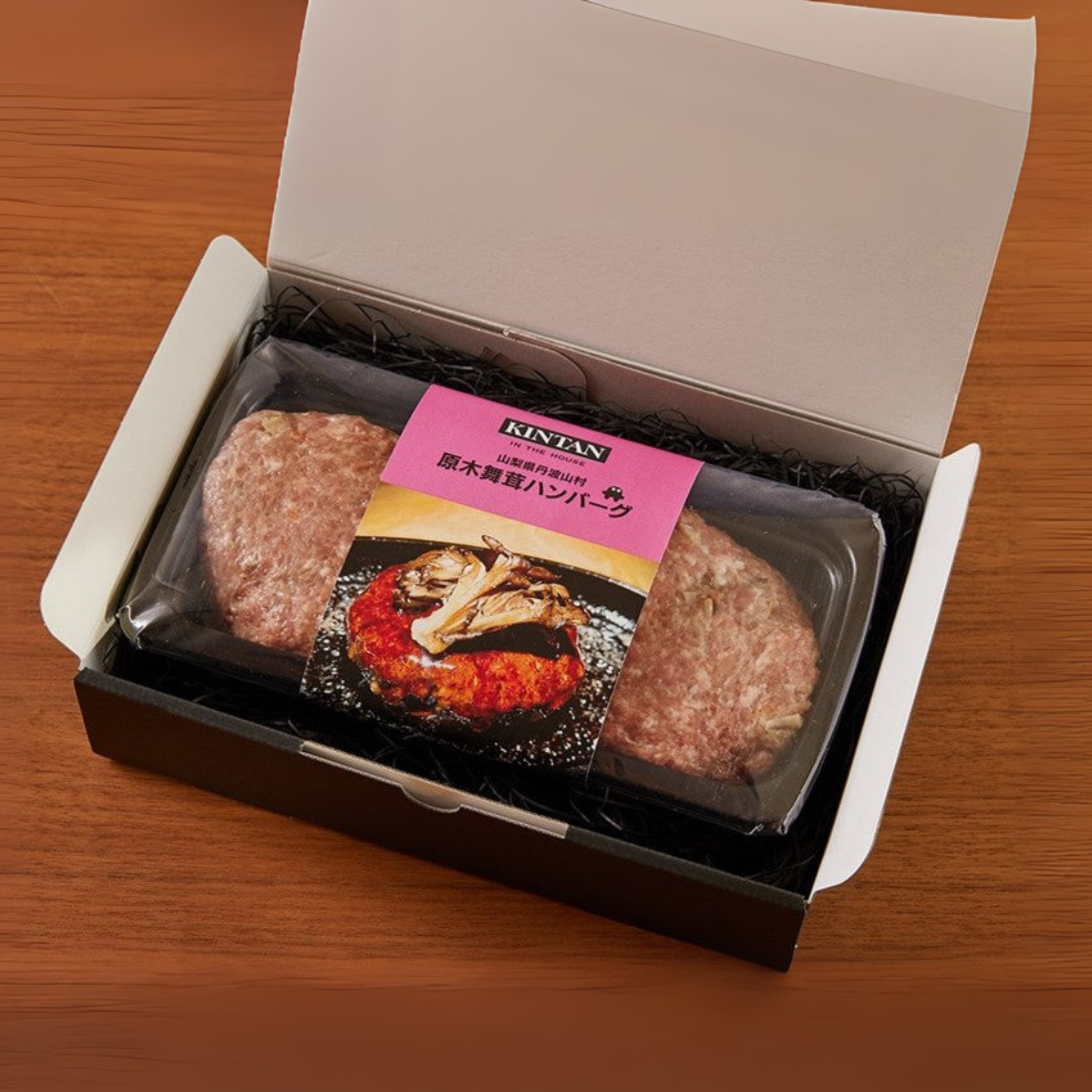 【冷凍】牛タン＆舞茸入りハンバーグセット(2種4個入り)