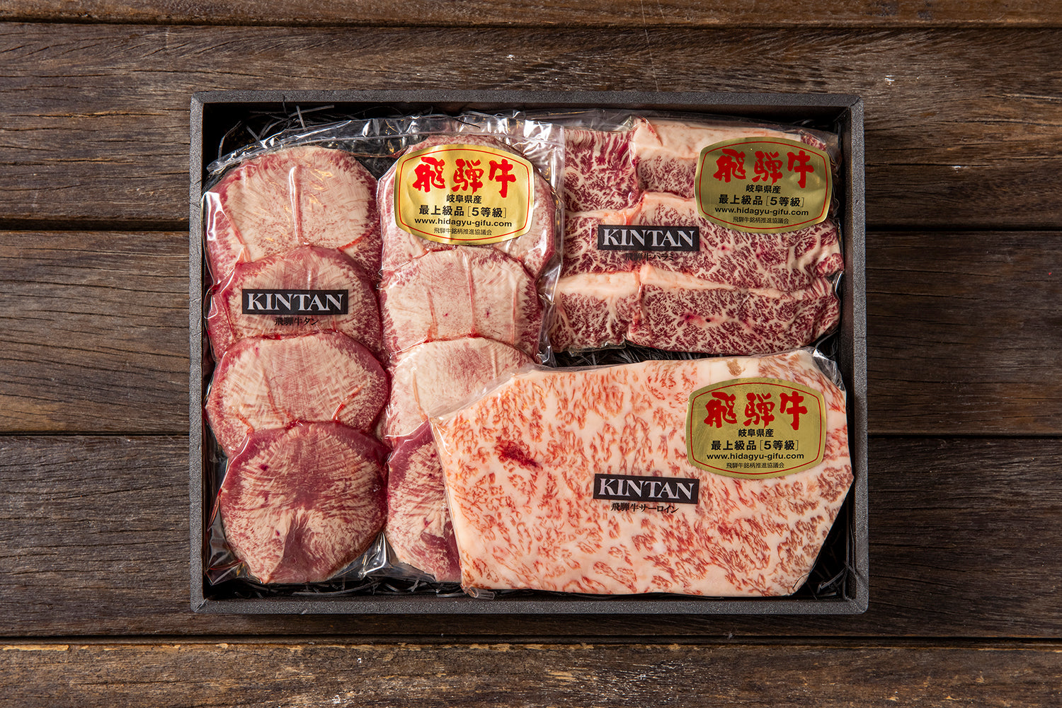 【要クーポンコード】“飛騨牛”焼肉セット