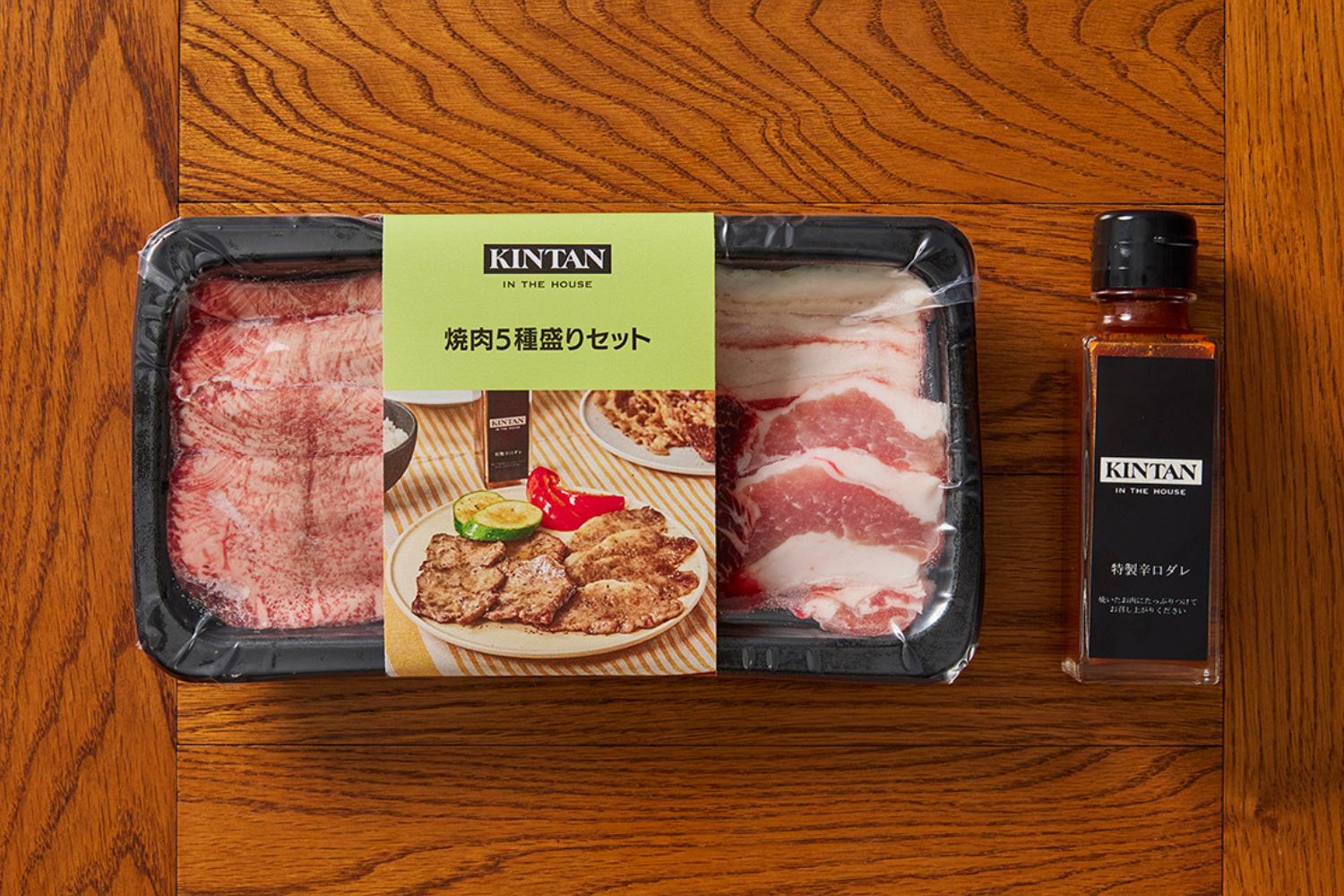 【冷凍】焼肉5種盛りセット (2人前)